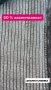 Засенчваща мрежа , за сянка , за огради , мрежа за градушка - 30% , 50% , 70 % , 90% ПРОМОЦИЯ !  , снимка 4