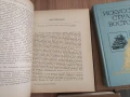 Пет книги на руски език , снимка 5