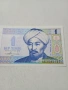 КАЗАХСТАН БАНКНОТА , снимка 2