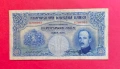 500 лева 1929 година България, снимка 1