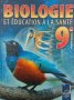 Biologie et education a la sante 9e classe, снимка 1 - Чуждоезиково обучение, речници - 40117688