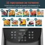 Фритюрник с горещ въздух Cosori Premium Air Fryer CP158-AF, 5.5L, Черен*Безплатна доставка*, снимка 9