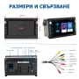 7” 2-DIN за VW-SEAT-Skoda с Android 15, 4/64GB 1997-2009 , снимка 4