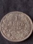 Сребърна монета 1 лев 1913г. КНЯЖЕСТВО БЪЛГАРИЯ ФЕРДИНАНД ПЪРВИ ЗА КОЛЕКЦИОНЕРИ 38567, снимка 5