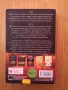 Нови и четени книги, доставка 3.50 лв с Български пощи., снимка 5