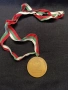 Соц спорен медал , снимка 4