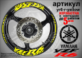 Yamaha YZF R6 кантове и надписи за джанти yr6-r-gold, снимка 9