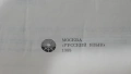 Руско-Английски  речници  с по над 1000 страници , снимка 6
