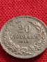 МОНЕТА 20 стотинки 1912г. ЦАРСТВО БЪЛГАРИЯ ФЕРДИНАНД ПЪРВИ ЗА КОЛЕКЦИЯ 35799, снимка 6