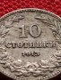 МОНЕТА 10 стотинки 1913г. СЪЕДИНЕНИЕТО ПРАВИ СИЛАТА ЦАРСТВО БЪЛГАРИЯ ЗА КОЛЕКЦИОНЕРИ 36428, снимка 6