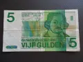 НИДЕРЛАНДИЯ > 5 ГУЛДЕНА / 1973, снимка 1