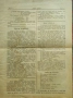 Добро здраве. Бр. 1, 2, 4 / 1923, Бр. 5-8 / 1939, Бр. 1 / 1941, Бр. 1-3, 5, 7, 9, 16 / 1942, снимка 2