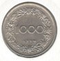 Austria-1000 Kronen-1924-KM# 2834, снимка 1 - Нумизматика и бонистика - 12878440