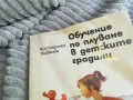 ОБУЧЕНИЕ ПО ПЛУВАНЕ В ДГ 0501251501, снимка 2