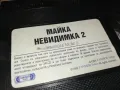 МАЙКА НЕВИДИМКА 2-VHS VIDEO ORIGINAL TAPE 2305250749, снимка 7