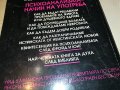 ИЗКУСТВОТО ДА БЪДЕШ БОГ-КНИГА 0203231116, снимка 9