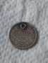 Сребърна монета 50 стотинки 1891 година 51982, снимка 1