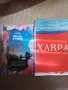 Книги романи, снимка 4