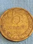 Стара монета 5 копейки 1987г. СССР рядка за КОЛЕКЦИЯ ДЕКОРАЦИЯ 14229, снимка 1