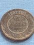 Рядка монета 3 копейки 1897г. Русия Николай втори за КОЛЕКЦИЯ 21224, снимка 4