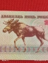 Банкнота БЕЛАРУС много красива перфектно състояние непрегъвана за КОЛЕКЦИЯ ДЕКОРАЦИЯ 53998, снимка 5