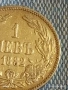 Сребърна монета 1 лев 1882г. Княжество България за КОЛЕКЦИЯ 52954, снимка 4