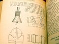 Справочник на младия шлосер. Техника-1960г., снимка 7