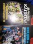 Колектив Планета Държава - 9 книги за 60 лв - история на прехода. , снимка 15