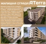 ПРОДАВА ТРИСТАЕН кв. Владиславово, гр. Варна, снимка 6