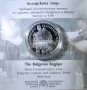 10 лева, 2024 г. - Български традиции и обичаи - Българската гайда, снимка 1