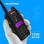 BAOFENG 9R PLUS 22W 11000MAH █▬█ █ ▀█ Нови 2025 двубандова Радиостанция Водоустойчиви PMR dual band, снимка 1