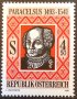 Австрия, 1991 г. - самостяотелна чиста марка, личности, 3*10, снимка 1 - Филателия - 40619171