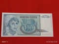 Банкнота ЮГОСЛАВИЯ много красива перфектно състояние непрегъвана за КОЛЕКЦИЯ ДЕКОРАЦИЯ 53924, снимка 4