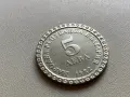 5 лева 1982, 5 лева 1988 България - Възпоменателна , снимка 9