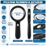 Ръчна лупа 10X с LED, 12 диода и Type-C зареждане, снимка 6