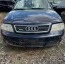 Audi A6 C5 2.5TDI на части, снимка 1