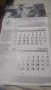Стенен календар 2026, снимка 2