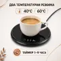 Електрически подгревател за чаша 18W с 2 температури 40/60°C, таймер и сензорно управление, снимка 6