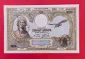 1000 динара 1931 Югославия -Черна гора / Италиански военни сили, снимка 2
