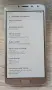 Samsung Galaxy J4 (SM-J400G/DS), снимка 7
