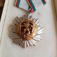 Медал/Орден НРБ 2 степен, снимка 4 - Антикварни и старинни предмети - 36080585