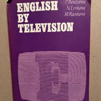 English by Television-P. Boulyova, N. Levkova, M. Rankova, снимка 1 - Чуждоезиково обучение, речници - 39829144