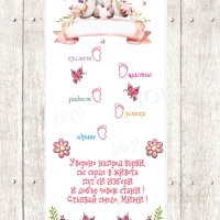 Платно за прохождане / Пътечка Прощъпулник, снимка 1 - Други - 34634891