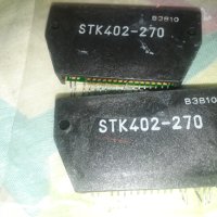 STK-402-270, снимка 2 - Други - 42710602
