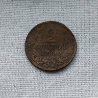 2 стотинки 1901 , снимка 1 - Нумизматика и бонистика - 44219020