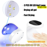 Мини UV LED лампа за сушене на нокти с мощност 16W - КОД 4108, снимка 2 - Други - 44713066
