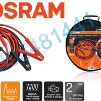 Кабели за подаване на ток OSRAM STARTcable OSC500A-1200A-50mm², снимка 1 - Аксесоари и консумативи - 41774582