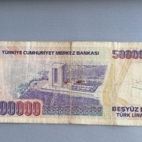Банкнота - Турция - 500 000 лири | 1970г., снимка 2 - Нумизматика и бонистика - 42670903