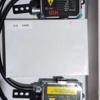 Авто крушки ксенон HID Xenon H7R, снимка 2 - Части - 40901557