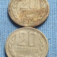 Лот монети 8 броя от соца различни години и номинали за КОЛЕКЦИОНЕРИ 40592, снимка 6 - Нумизматика и бонистика - 42623921